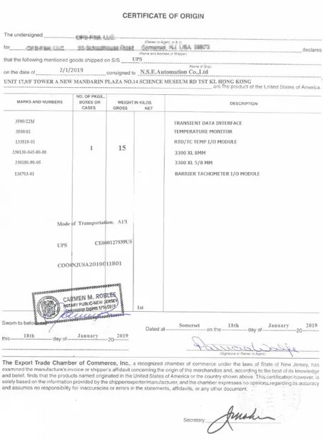 China Joyoung International Trading Co.,Ltd Certification