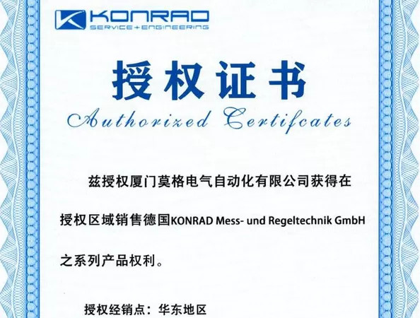China Joyoung International Trading Co.,Ltd Certification